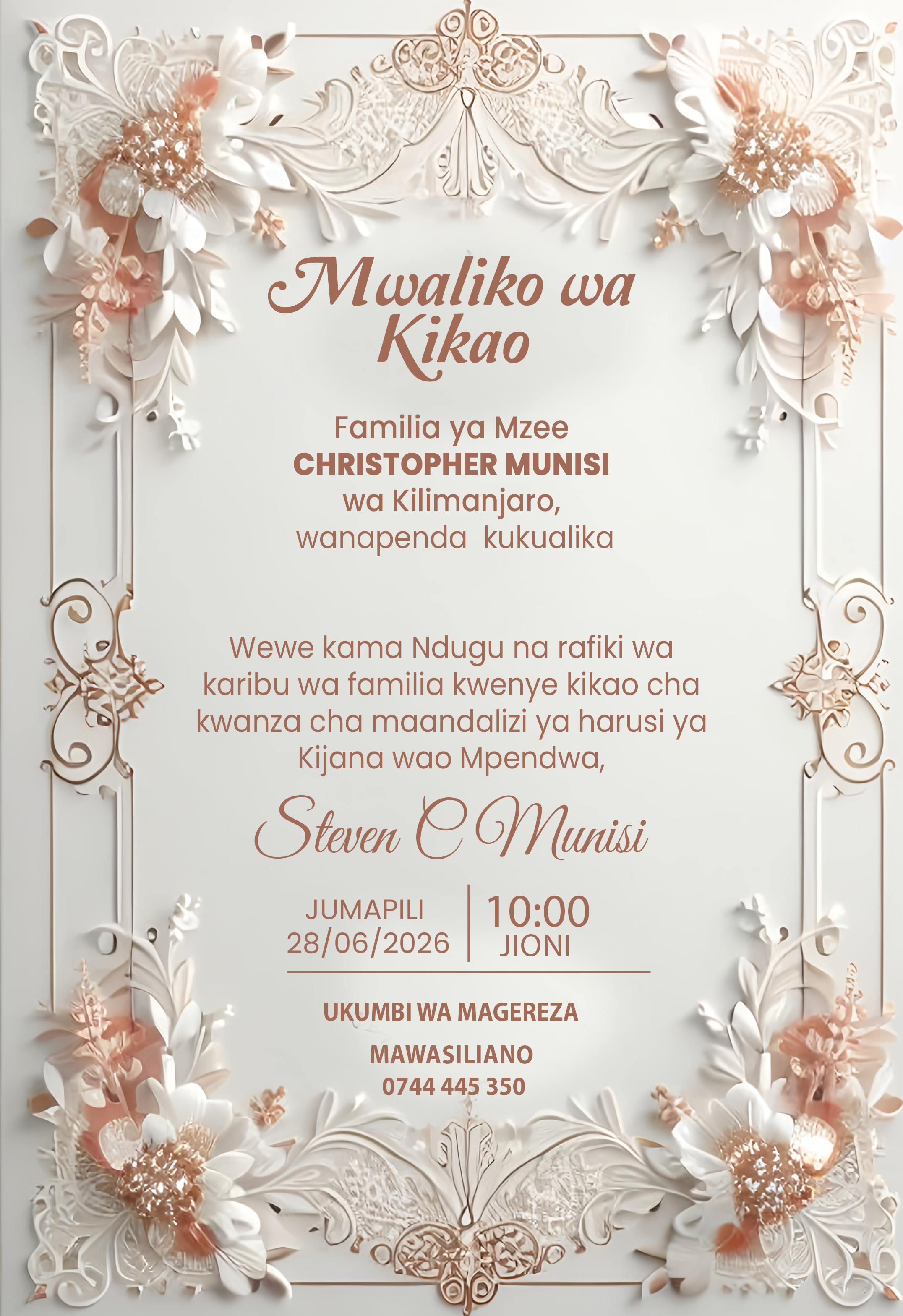 Kikao Cha Kwanza Cha Kamati